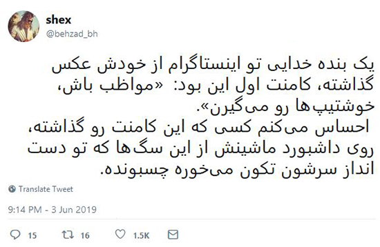 شوخی‌های جالب شبکه‌های اجتماعی؛ خاطره بازی با بابا