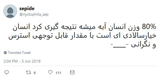 شوخی‌های جالب شبکه‌های اجتماعی؛ خاطره بازی با بابا