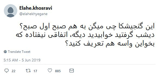 شوخی‌های جالب شبکه‌های اجتماعی؛ خاطره بازی با بابا