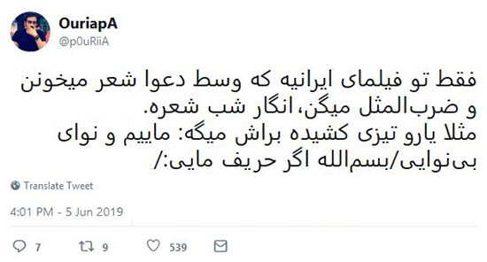 شوخی‌های جالب شبکه‌های اجتماعی؛ خاطره بازی با بابا
