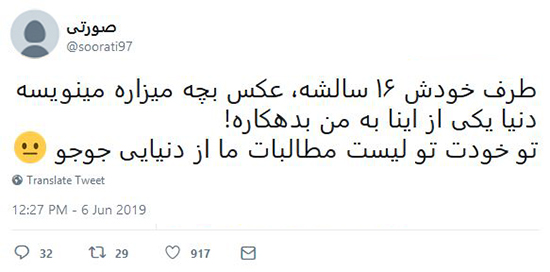 شوخی‌های جالب شبکه‌های اجتماعی؛ خاطره بازی با بابا