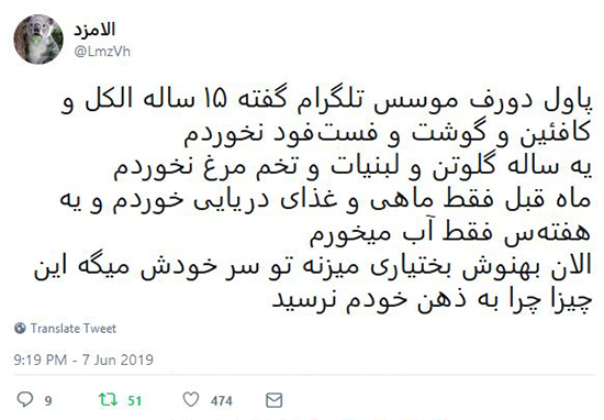 شوخی‌های جالب شبکه‌های اجتماعی؛ خاطره بازی با بابا