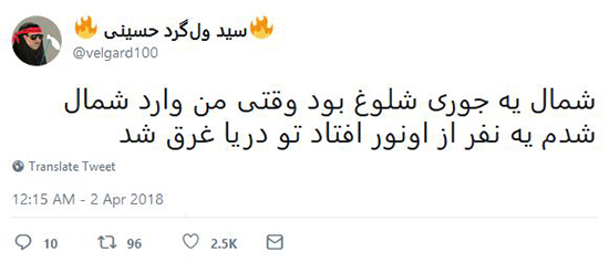 شوخی‌های جالب شبکه‌های اجتماعی؛ خاطره بازی با بابا