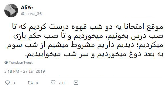 شوخی‌های جالب شبکه‌های اجتماعی؛ خاطره بازی با بابا
