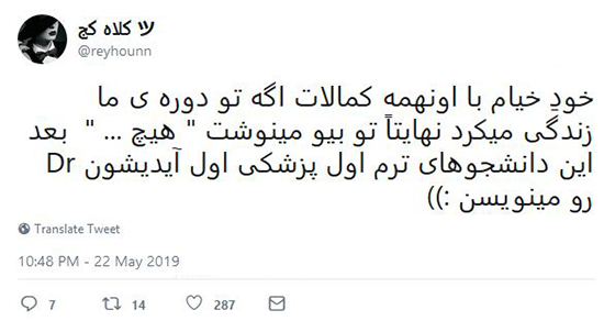 شوخی‌های جالب شبکه‌های اجتماعی؛ خاطره بازی با بابا