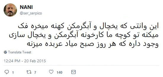 شوخی‌های جالب شبکه‌های اجتماعی؛ خاطره بازی با بابا