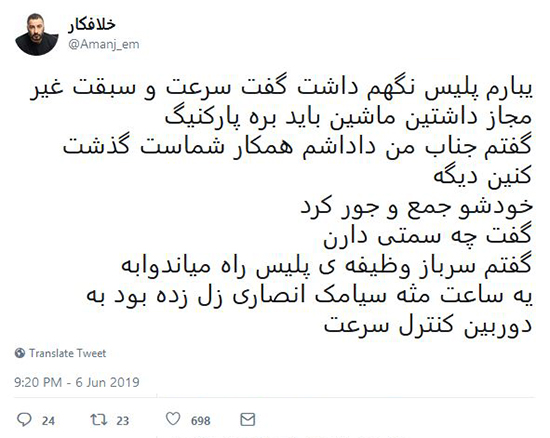 شوخی‌های جالب شبکه‌های اجتماعی؛ خاطره بازی با بابا