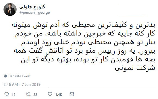 شوخی‌های جالب شبکه‌های اجتماعی؛ خاطره بازی با بابا
