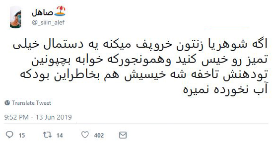 شوخی‌های جالب شبکه‌های اجتماعی؛
