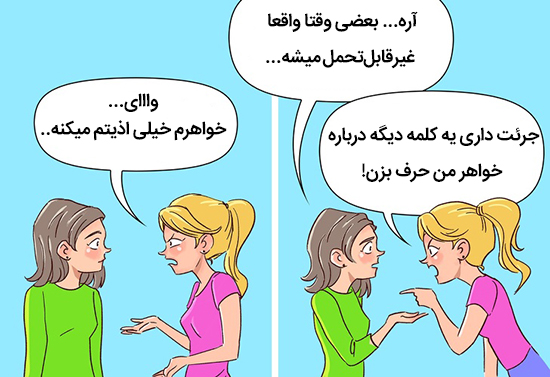 فقط خواهر‌ها این تصاویر را درک می‌کنند!