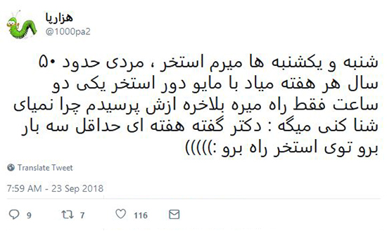 شوخی‌های جالب شبکه‌های اجتماعی؛ نازی، دختر هیتلر!