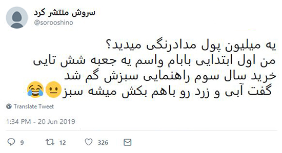 شوخی‌های جالب شبکه‌های اجتماعی؛ نازی، دختر هیتلر!