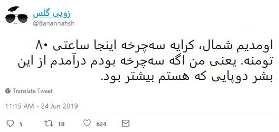 شوخی‌های جالب شبکه‌های اجتماعی؛ نازی، دختر هیتلر!
