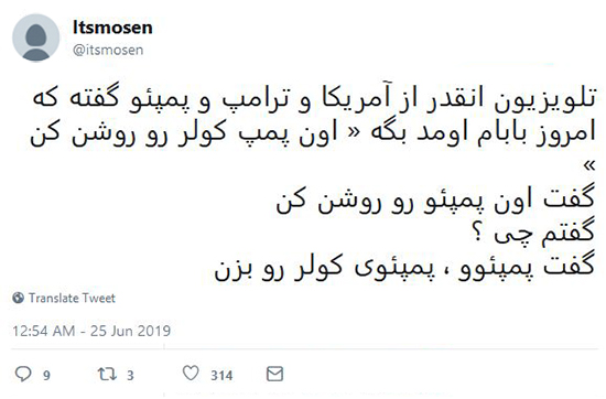 شوخی‌های جالب شبکه‌های اجتماعی؛ نازی، دختر هیتلر!