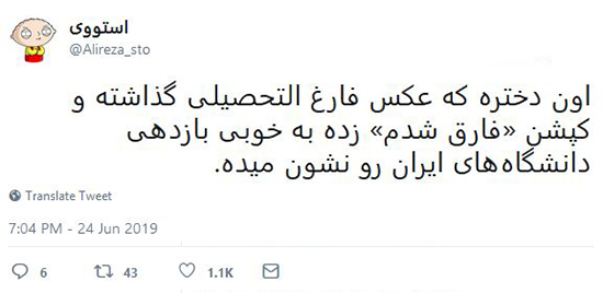 شوخی‌های جالب شبکه‌های اجتماعی؛ نازی، دختر هیتلر!