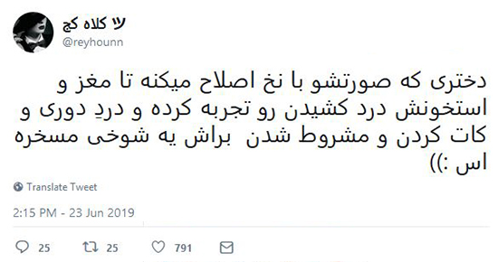 شوخی‌های جالب شبکه‌های اجتماعی؛ نازی، دختر هیتلر!