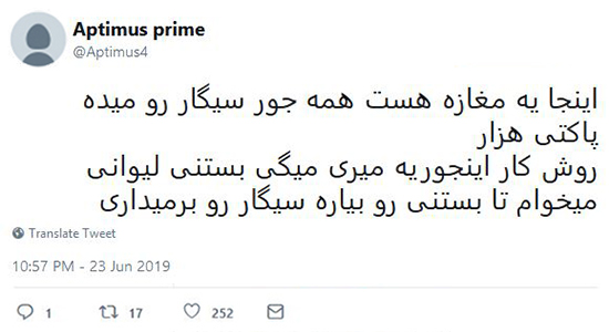 شوخی‌های جالب شبکه‌های اجتماعی؛ نازی، دختر هیتلر!