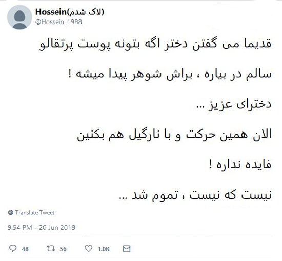 شوخی‌های جالب شبکه‌های اجتماعی؛ نازی، دختر هیتلر!