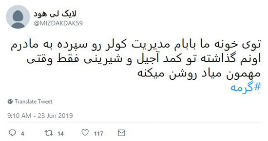 شوخی‌های جالب شبکه‌های اجتماعی؛ نازی، دختر هیتلر!