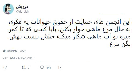 شوخی‌های جالب شبکه‌های اجتماعی؛ نازی، دختر هیتلر!