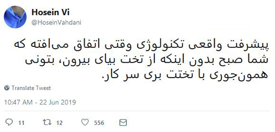 شوخی‌های جالب شبکه‌های اجتماعی؛ نازی، دختر هیتلر!