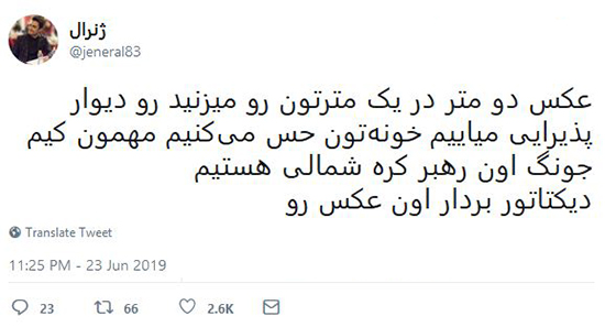 شوخی‌های جالب شبکه‌های اجتماعی؛ نازی، دختر هیتلر!