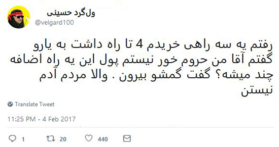 شوخی‌های جالب شبکه‌های اجتماعی؛ نازی، دختر هیتلر!