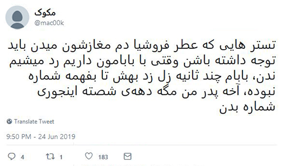 شوخی‌های جالب شبکه‌های اجتماعی؛ نازی، دختر هیتلر!