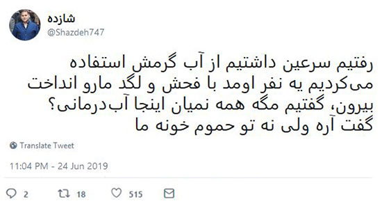 شوخی‌های جالب شبکه‌های اجتماعی؛ نازی، دختر هیتلر!