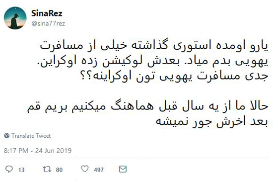 شوخی‌های جالب شبکه‌های اجتماعی؛ نازی، دختر هیتلر!