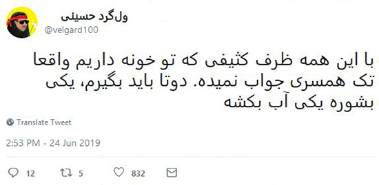 شوخی‌های جالب شبکه‌های اجتماعی؛ نازی، دختر هیتلر!