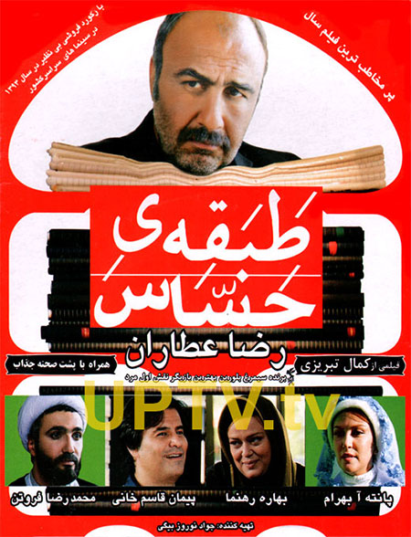 در کمال خونسردی