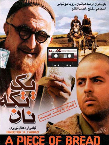 در کمال خونسردی