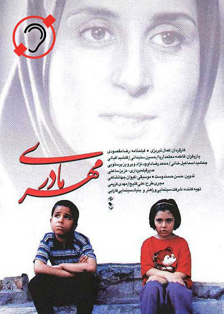 در کمال خونسردی