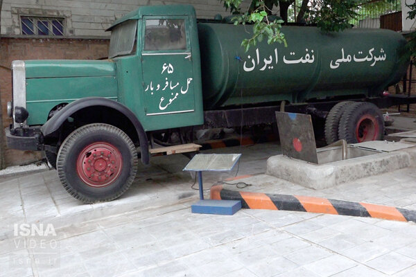 ویدئو / تاریخ «پمپبنزین» را در این موزه ببینید تهران دومین موزه «پمپبنزین» را بهنام خود کرد