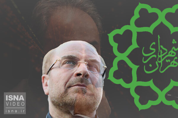 بدهی شهرداری