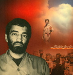 متوسليان