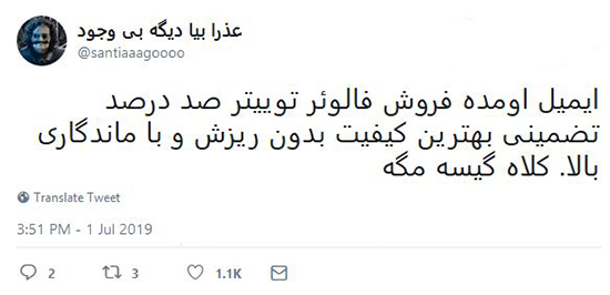 شوخی‌های جالب شبکه‌های اجتماعی؛ مو سوختُم، مو برشتُم