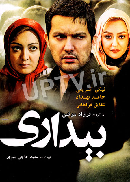 ۱۰ فیلم پر ستاره که بینندگانشان را نا امید کرده اند