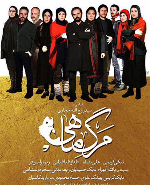 ۱۰ فیلم پر ستاره که بینندگانشان را نا امید کرده اند