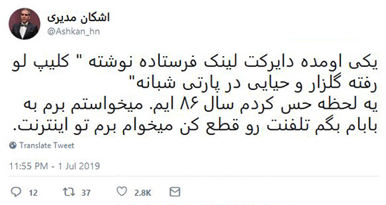 شوخی‌های جالب شبکه‌های اجتماعی؛ پدر شعر در حد نو