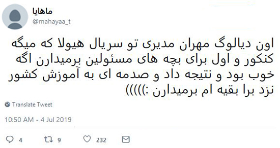شوخی‌های جالب شبکه‌های اجتماعی؛ پدر شعر در حد نو