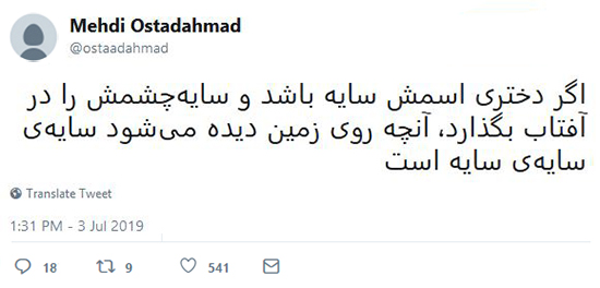 شوخی‌های جالب شبکه‌های اجتماعی؛