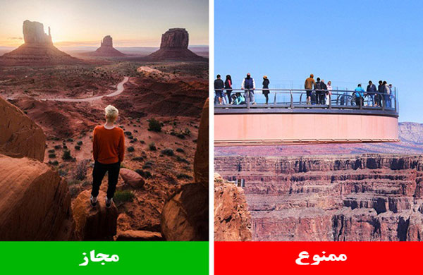 مکان هایی دیدنی که نمی توانید عکسشان را در اینستاگرام منتشر کنید