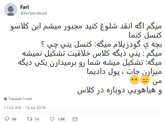 شوخی‌های جالب شبکه‌های اجتماعی؛