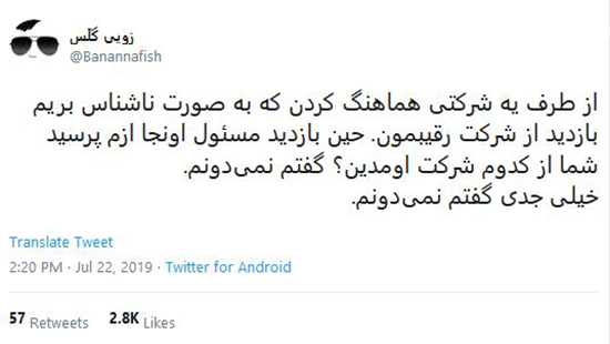 شوخیهای جالب شبکههای اجتماعی؛ با هم درستش میکنیم شوخیهای جالب شبکههای اجتماعی؛ با هم درستش میکنیم