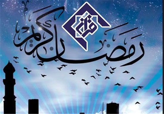 با سریال‌ها و برنامه‌های ویژه تلویزیون در ماه رمضان آشنا شوید (فوری)