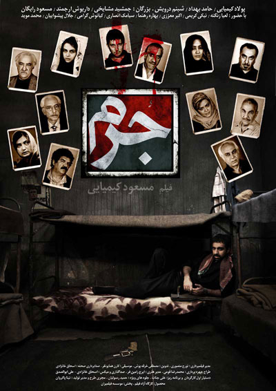 باغ وحش سینمایی؛ نامگذاری فیلم‌ها با اسامی حیوانات