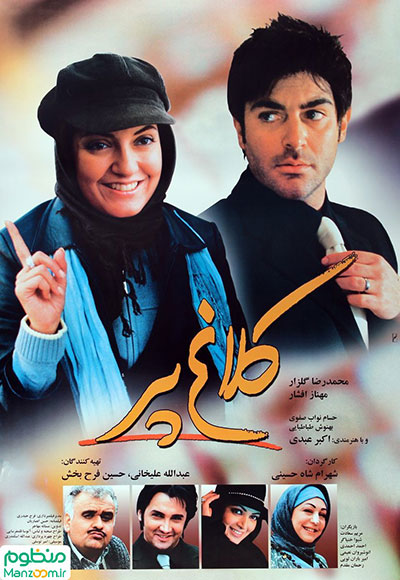 باغ وحش سینمایی؛ نامگذاری فیلم‌ها با اسامی حیوانات