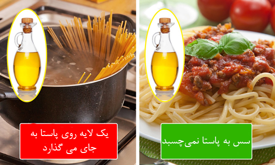 درباره اینها یک عمر اشتباه می کردیم! درباره اینها یک عمر اشتباه می کردیم!
